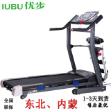 正品优步yb-521d多功能电动跑步机 家用 特价折叠静音双跑台包邮