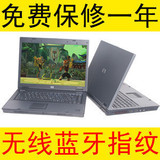 保修一年 全新 HP 6710B T7300 2G 320G 康宝 无线 蓝牙 指纹