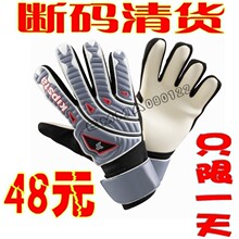 包邮专柜正品Decathlon/迪卡侬带护腕/沪指守门员手套/门将手套
