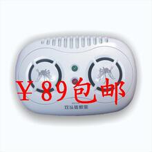 06电子超声波驱蚊器 卧室客厅驱蚊器 家用母婴防蚊减蚊器75㎡包邮