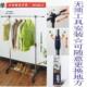 居美馨牌单杆伸缩挂衣架602-3无须工具安装