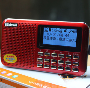 金正F22收音机插卡音箱 大屏幕便捷式超薄歌词歌名同步显示播放器