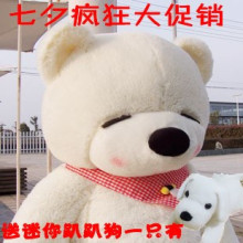 爆款正版1.2米眯眼熊瞌睡熊毛绒玩具熊泰迪熊熊大抱熊公仔包邮
