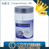 ◥◣五皇冠.特价正品！◢◤ USANA优莎娜 Q10 心脏宝(美国)