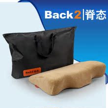 Back2|脊态正品 颈椎保健枕 颈椎枕 护颈枕 记忆枕头 蝶形增强枕