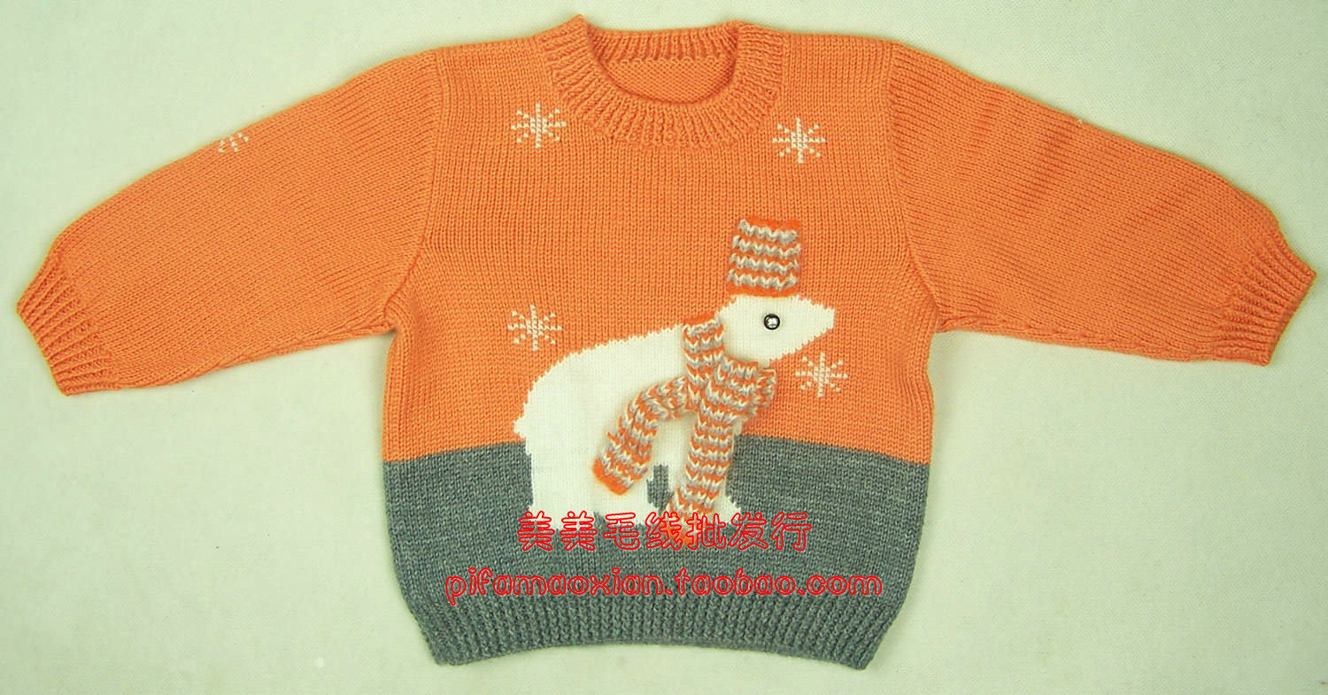 手工编织毛线 安庆毛线<em>批发</em> <em>儿童毛衣</em>2011新款