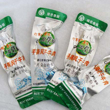 	  
	  【双皇冠】清真食品 广发草原 <span class=H>手撕风干牛肉</span>干 精选 250克