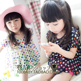 taobao english 15296231240