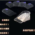 Na330 增高秘密武器超级5段增高鞋垫 马上增高4CM 02