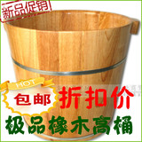 母亲节促销！进口橡木足浴桶 女生节水型 泡脚桶 赠品5件包快递