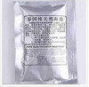 h60318 泰国纯天然海藻面膜60g