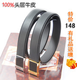 热卖4000条登喜路皮带 头层牛皮 正品同步 时尚精品 真皮皮带男
