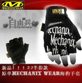 新款 原单MECHANIX WEAR 27半指手套 运动手套 精彩上市