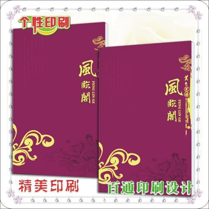 高档酒店菜谱 菜单定做 家谱制作 高档菜单定做 酒水菜单定做|ruв категории электронный словарь/электрический бумажных книг/канцелярские принадлежности, полиграфической продукции, меню Настройки/стол карты/Таблица бренд - от Buy2taobao.com для оказания профессиональной услуги покупки агента Taobao