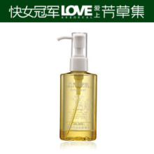 芳草集 薰衣草深层卸妆油120ml 深层清洁 卸妆油