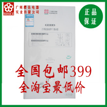 【全淘宝性价比最高】广州樱花烟道式强排10升燃气热水器假一赔十