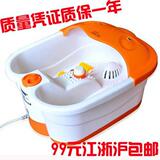 J04587 乐彤足浴盆LT-368-1按摩足浴器无振动/冲浪 江浙沪包邮