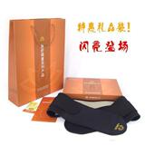 康舒/国家防伪/PICC质量承保/托玛琳自发热护腰/腰椎间盘突出