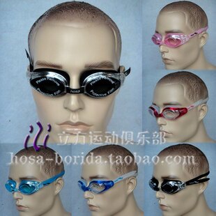 包邮浩沙 专柜正品 新款成人多色防雾 防紫外线 泳镜111161107