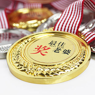  最佳老婆奖牌 送老婆的创意小礼品情人节礼物生日礼物浪漫送女生