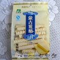  快递不限重 超好吃 蒙古乳酪 奶酪 酸奶味 250g