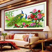 孔雀图案十字绣2024大图凤凰戏牡丹适合挂在客厅的寓意好大幅
