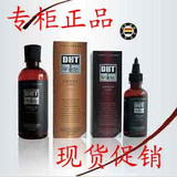 包邮 止脱生发防脱育发DHT平衡肽 套装[止脱+生发] 二代正品 现货