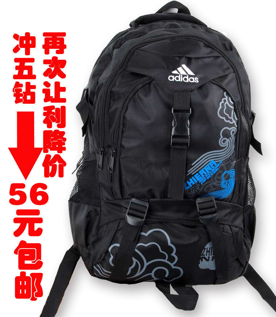 2010新款 阿迪达斯 韩版男女可爱双肩包/<span class=H>旅行包</span>/小高中学生书包