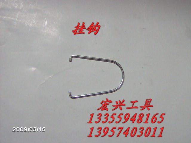 普通型电动螺丝刀配件之吊环,挂钩 宏兴工具|ruв категории оборудование/инструменты, электрический инструмент, электрический отвертка - от Buy2taobao.com для оказания профессиональной услуги покупки агента Taobao