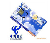 电信无线上网卡 EVDO包年资费卡120小时电信天翼100%好评!超低价!