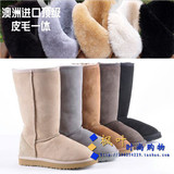 UGG5815羊皮毛一体高筒<span class=H>雪地靴</span>栗色/黑色/灰色/沙色/巧克力色