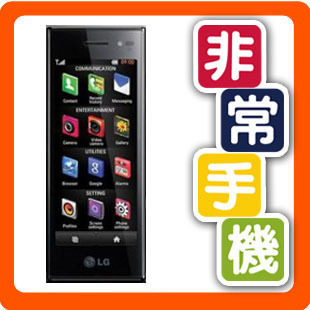 五冠包邮促销送礼品港行未拆封4码合1◆LG BL40 BL40E 新巧克力