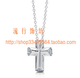 Tiffany新款镶石帕罗十字架项链