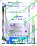 ★特需仓库--最新军用巧克力/飞行员空军巧克力/空勤巧克力