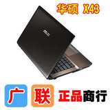 Asus/华硕 X43EI231SJ-SL 华硕 X43 I3 2310 GT520 华硕笔记本