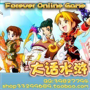 官方秒发贱卖/网4/武松/大话水浒游戏币/大话水浒银两