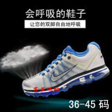 2010夏秋新款 <span class=H>耐克</span>/NIKE AIR MAX360全掌气垫跑鞋 超透气 男女鞋