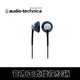 铁三角授权经销ATH-C705耳塞式耳机