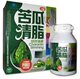 冲三皇冠 100%有效的减肥药 绿色苦瓜减肥胶囊 世华牌苦瓜胶囊