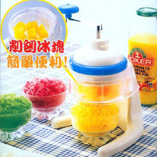 冰雪家用刨冰机/碎冰机/炒冰机 手动刨冰 送冰杯 家居