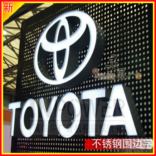 广告招牌门头亚克力led发光字灯箱门牌广告牌箱logo不锈钢g围边|ruв категории коммерческий/офисная мебель, городской мебели, информационные услуги, рекламный щит - от Buy2taobao.com для оказания профессиональной услуги покупки агента Taobao