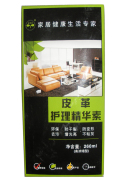 绿管家沙发皮革皮包，清洁保养护理剂皮具清洁护理膏保养液