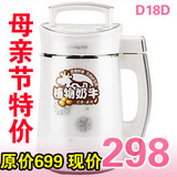 taobao english 14679601149