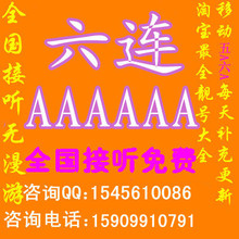 AAAAAA����������/�ƶ�����/�ֻ�����/AAAAA/�ֻ�����-�Ÿ�����