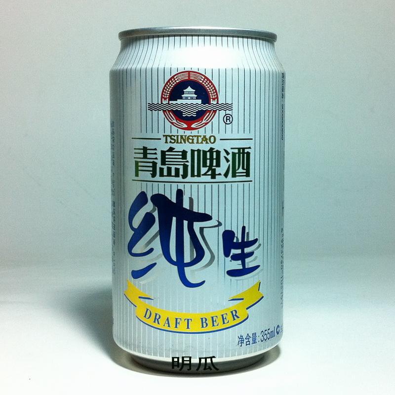 青岛啤酒罐 可乐空罐收藏 TSINGTAO BEER 易拉罐珍藏纯生老标355 青岛啤酒罐 可乐空罐收藏 TSINGTAO BEER 易拉罐珍藏纯生老标355
