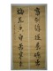 名人字画.家装及馈赠佳品.送特快