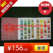 特价！正宗法国CXC十字绣线批发DMC同色号全色单支套装447色齐全