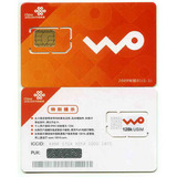 武汉联通3G WCDMA 186号卡 含200元话费 全国接打无漫游 100%好评
