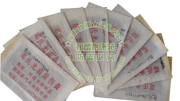 鄧氏光甫骨傷膏黑膏藥中草藥傳統手工制成 骨折疼痛康複在類目 居家日用, 防護用品, 其它勞保用品中 - 來自Buy2taobao.com提供專業的淘寶代購服務