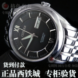 西铁城nh8290 59e